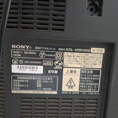 SONY　液晶テレビ　40型　ジャンク
