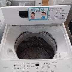 ★ジモティ割あり★ IRISOHYAMA 洗濯機 5Kg ２３年製 動作確認／クリーニング済み TK1509-【カワカワ】レザー ショルダーバッグ 斜め掛け 黒 ブラック