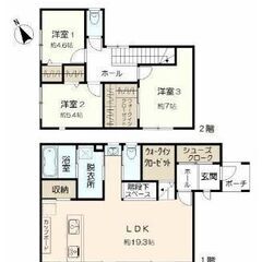 🏡築浅LDK19.3帖　中古戸建　糟屋郡篠栗町和田🏡 - 糟屋郡