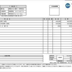 ジェーシーエム/JCM 4面ガラス冷蔵ショーケース