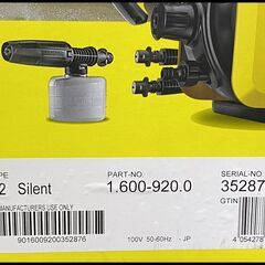 未使用 ケルヒャー 高圧洗浄機 K2 サイレント 1.600-920.0 開封品