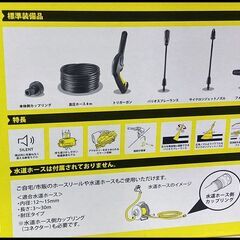 未使用 ケルヒャー 高圧洗浄機 K2 サイレント 1.600-920.0 開封品