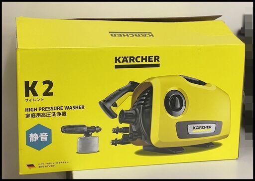 未使用 ケルヒャー 高圧洗浄機 K2 サイレント 1.600-920.0 開封品