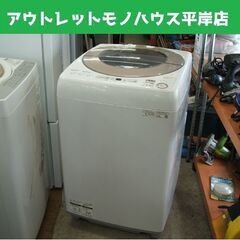 シャープ 全自動 洗濯機 7.0kg 2020年製 ES-SH7...