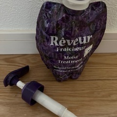 Rêveur　レヴール