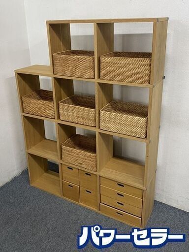無印良品/MUJI スタッキングシェルフセット3段×3列×2段 オーク材 オープンラック 専用チェスト2個 かご付き 中古家具 店頭引取歓迎 R7904