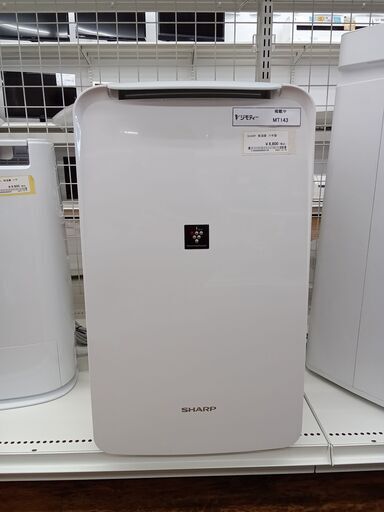 ★ジモティ割あり★ SHARP 除湿器  21年製 動作確認／クリーニング済み MT143