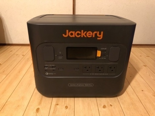 【大幅値下げ】Jackery ポータブル電源 1500 Pro