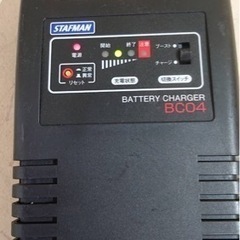 オートバックスセブン BC04 バッテリー充電器 スタッフマン バッテリーチャージャー 12V/3A