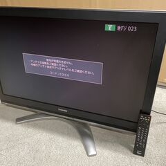 【格安】TOSHIBA 42インチテレビ 42C3500 200...