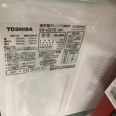 TOSHIBAの2021年製スチームオーブンレンジ入荷しました！