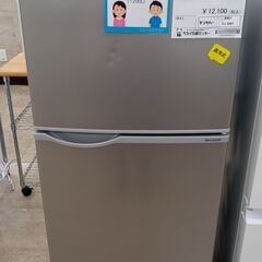 AQUA アクア 272L冷蔵庫 2021 AQR-27K 耐熱テーブル No.6318○ ※現金 