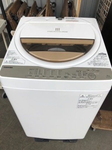 北九州市内配送無料　保証付き　東芝 TOSHIBA AW-6G5(W) [全自動洗濯機 6kg 風乾燥機能付（1.3kg） ホワイト系]