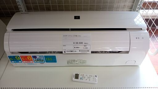 ★ジモティ割あり★ SHARP ルームエアコン AY-N22DM 2.2kw 21年製 室内機分解洗浄済み TJ3883