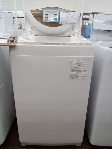 ★ジモティ割あり★ TOSHIBA 洗濯機 5kg ２０年製 動作確認／クリーニング済み MT145