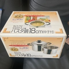 【ネット決済・配送可】新品同様　パスタ鍋18センチ 中子付き　ス...