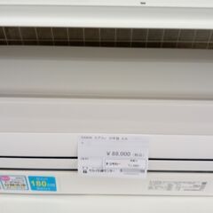 ★期間限定SALE★標準工事費込み★ DAIKIN ルームエアコ...