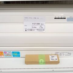 ★ジモティ割あり★ DAIKIN ルームエアコン AN40URP...