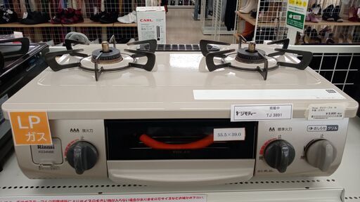 ★ジモティ割あり★ Rinnai ガステーブル  18年製 動作確認／クリーニング済み TJ3891