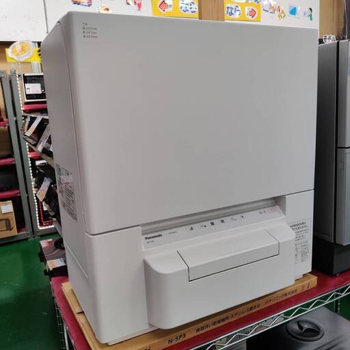 【愛品倶楽部柏店】Panasonic 食器洗い乾燥機 NP-TSP1(2022年製)