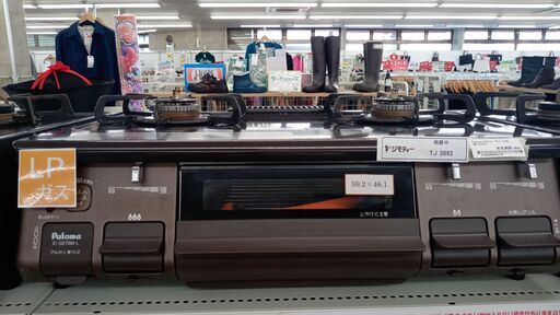 ★ジモティ割あり★ Paloma ガステーブル  18年製 動作確認／クリーニング済み TJ3892