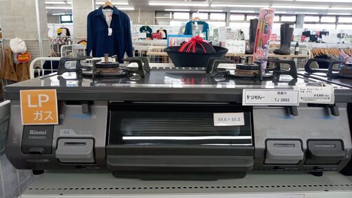★ジモティ割あり★ Rinnai ガステーブル  17年製 動作確認／クリーニング済み TJ3893