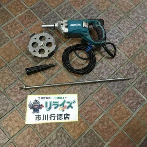マキタ UT1305 かくはん機 コード式【市川行徳店】【店頭取引限定】【中古】管理番号：ITD5JT6ALECG