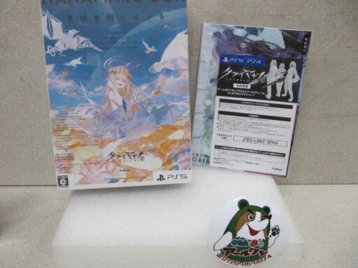 【ゲーム】新品未開封 PS5クライマキナ 数量限定【マンガ倉庫グループ！ゲーム機高価買取アールワン田川】