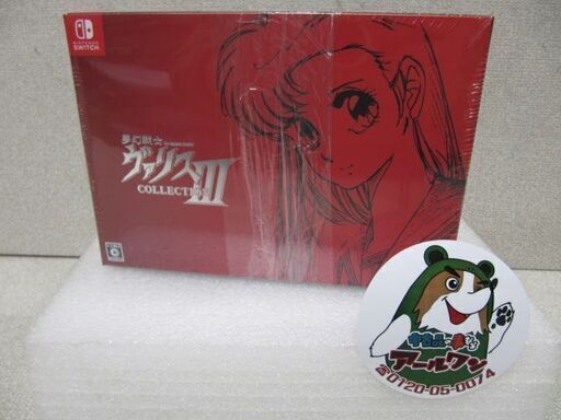 【ゲーム】Switch 特装版 夢幻戦士 ヴァリス COLLECTION III  【マンガ倉庫グループ！ゲーム機高価買取アールワン田川】