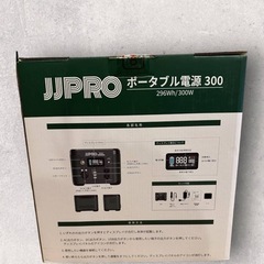 【新品】ポータブル電源 300W バッテリー 軽量　防災 キャンプ