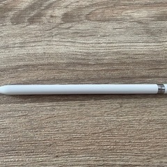 Apple pencil第1世代