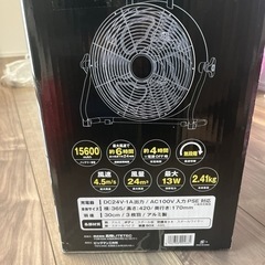 充電式モバイル工場扇　キャンプ　災害用