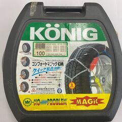 KONIG 金属 タイヤ チェーン ノープロブレム タイヤ チェ...