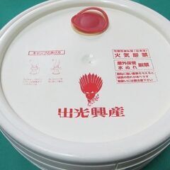 ペール缶　空き缶　プラスチック製　フタだけ　まとめて10個　#6