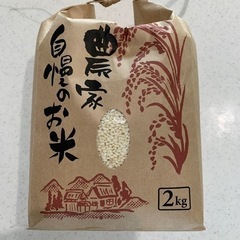 令和4年産　餅米［みやこがねもち］2kg