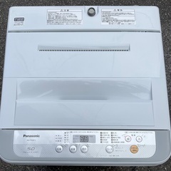 RKGSE-116】特価！Panasonic/5kg/全自動洗濯機/NA-F50B11/中古/2017年 