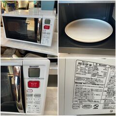 【受付終了】【分解洗浄済み】配送設置無料 一人暮らし家電セット 4点付（冷蔵庫 洗濯機 レンジ 掃除機）日時指定OK（投稿ID : 17tmgb）