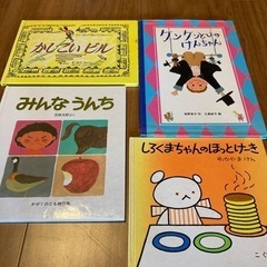 【値下げ】　中古　絵本8冊とおまけ