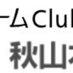 １月新春リフォーム相談会