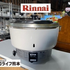 Rinnai◆リンナイ ガス炊飯器 4升炊き 業務用8.0L R...