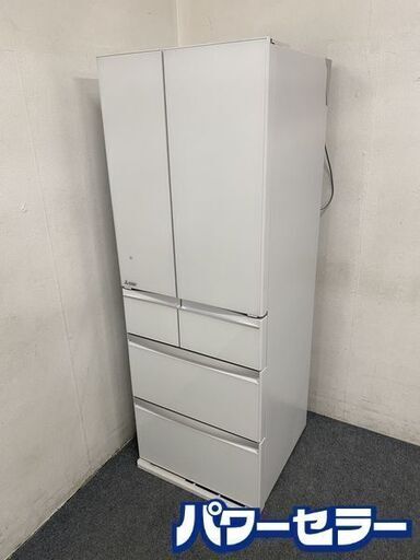 高年式!2022年製! 三菱電機 MRｰWX47HｰW 冷蔵庫 470L WXシリーズ 置けるスマート大容量 中古家電 店頭引取歓迎 R7887