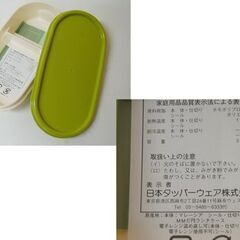 未使用品もあり タッパーウェア まとめて 9種類セット 保存容器 クリームしぼり ランチケース Tupperware 札幌市 清田区 平岡