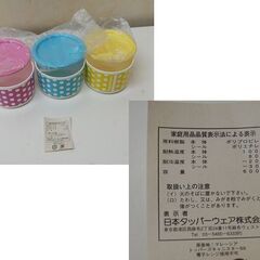 未使用品もあり タッパーウェア まとめて 9種類セット 保存容器 クリームしぼり ランチケース Tupperware 札幌市 清田区 平岡