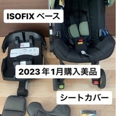 Doona ドゥーナ　4点セット　美品