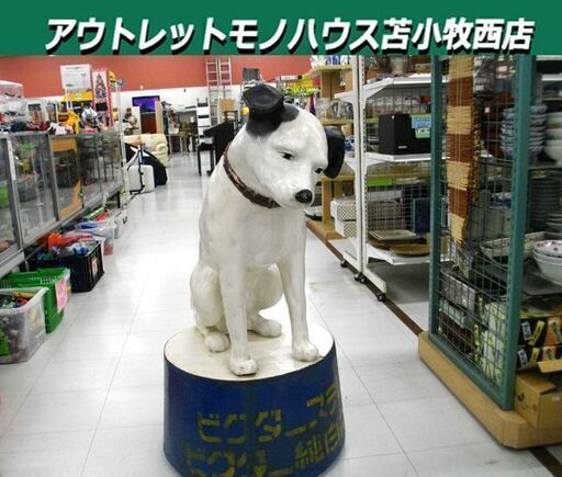 ビクター 特大ニッパー犬 大型フィギュア 等身大フィギュア 高：99cm 幅：60cm 苫小牧西店