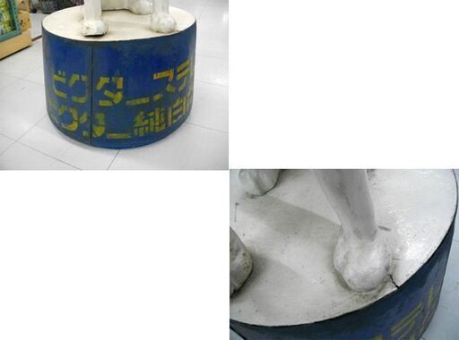 ビクター 特大ニッパー犬 大型フィギュア 等身大フィギュア 高：99cm