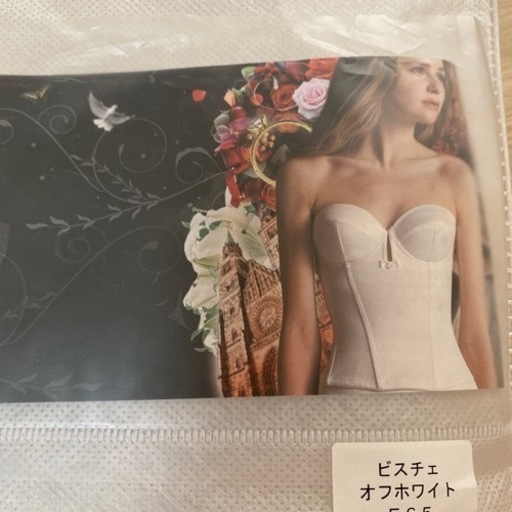 ブライダルブルーム brieal bloom ビスチェ ロングガードル bridal