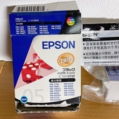 EPSON インクカートリッジ
