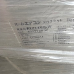 ✨お買い得品✨‼️】ダイキン ルームエアコン F22TTES-W 2016年 2.2kw 