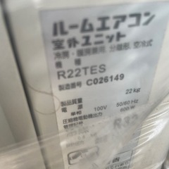 ✨お買い得品✨‼️】ダイキン ルームエアコン F22TTES-W 2016年 2.2kw 